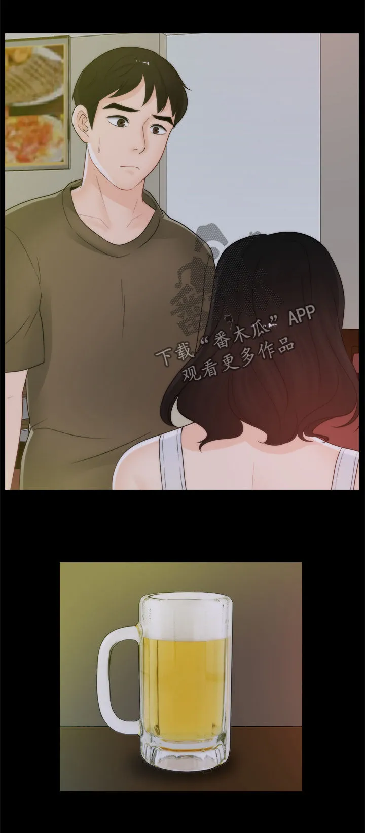 17025元大写金额怎么写漫画,第70章：还喜欢我吗11图