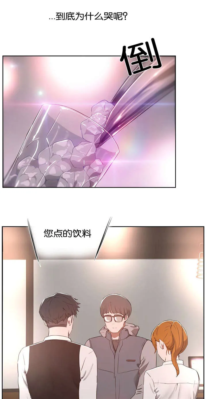 培训之春漫画漫画,第37章：哭泣12图