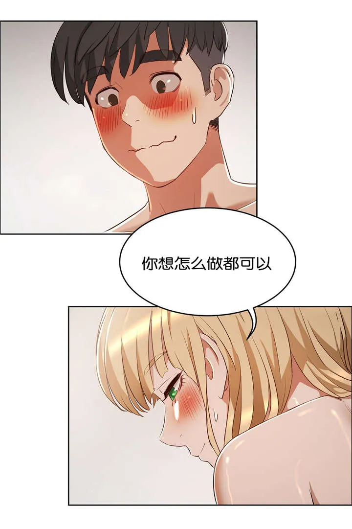 培训之春漫画漫画,第28章：按摩18图