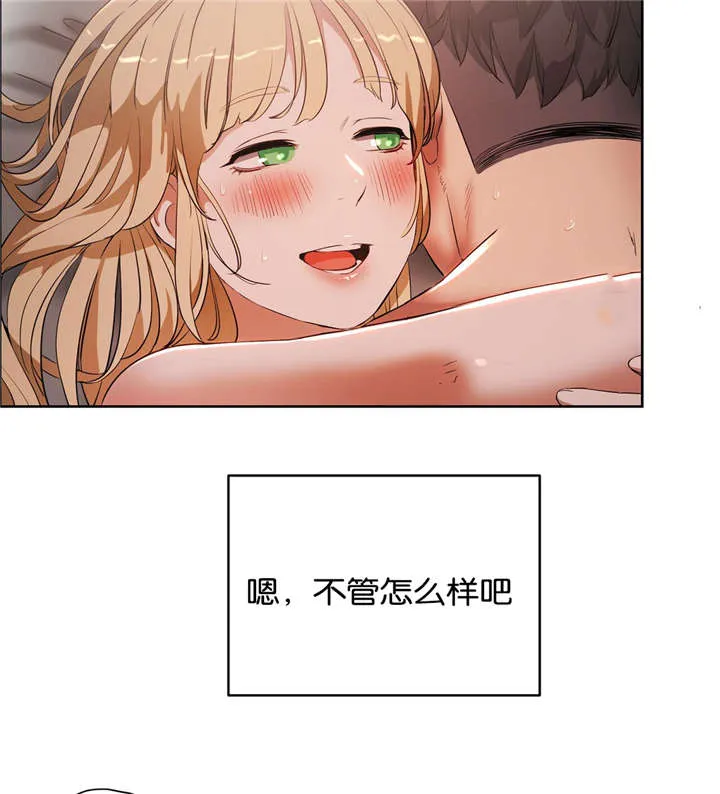 培训之春漫画漫画,第26章：单纯20图