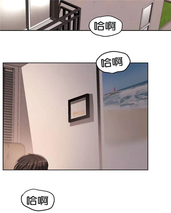培训之春漫画漫画,第26章：单纯14图