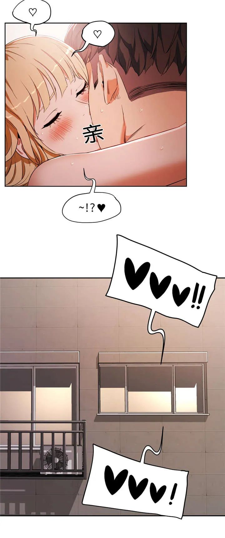 培训之春漫画漫画,第26章：单纯21图