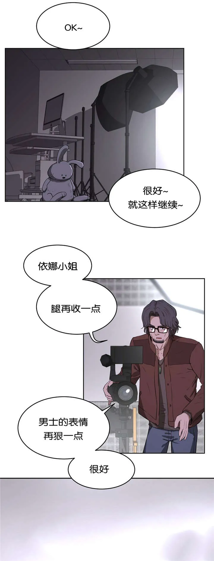 培训之春漫画漫画,第38章：选择13图