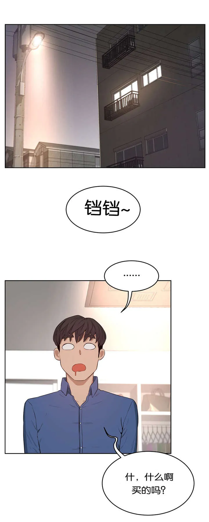 培训之春漫画漫画,第39章：诱惑10图