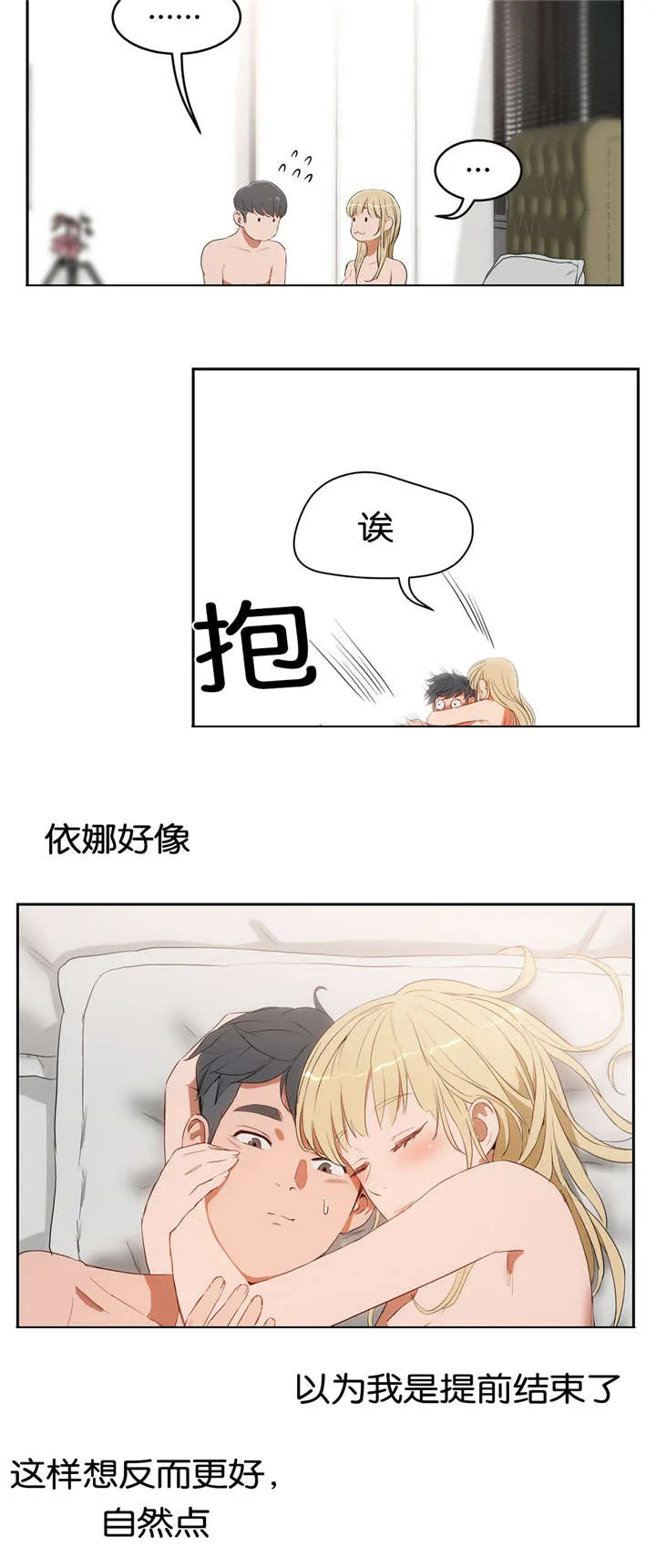 春季培训漫画,第15章：过去的经历13图