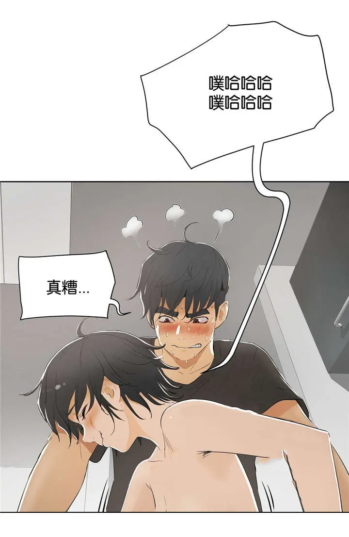培训之春漫画漫画,第8章：撞见3图