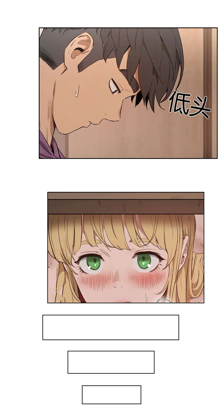 培训之春漫画漫画,第35章：找茬5图