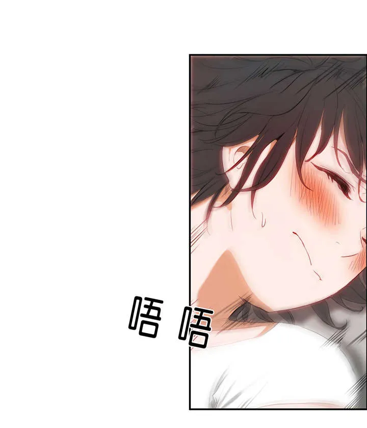 培训之春漫画漫画,第18章：练习5图