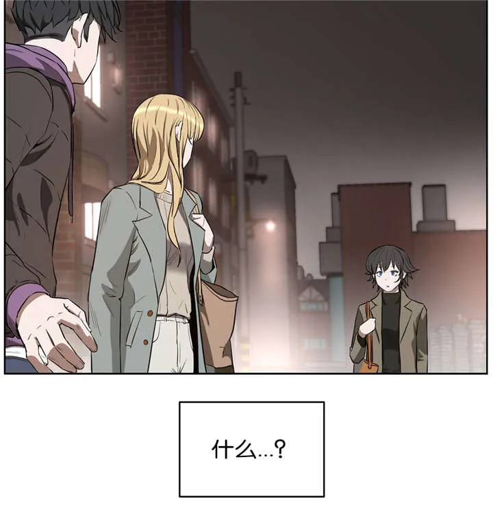 培训之春漫画漫画,第35章：找茬12图