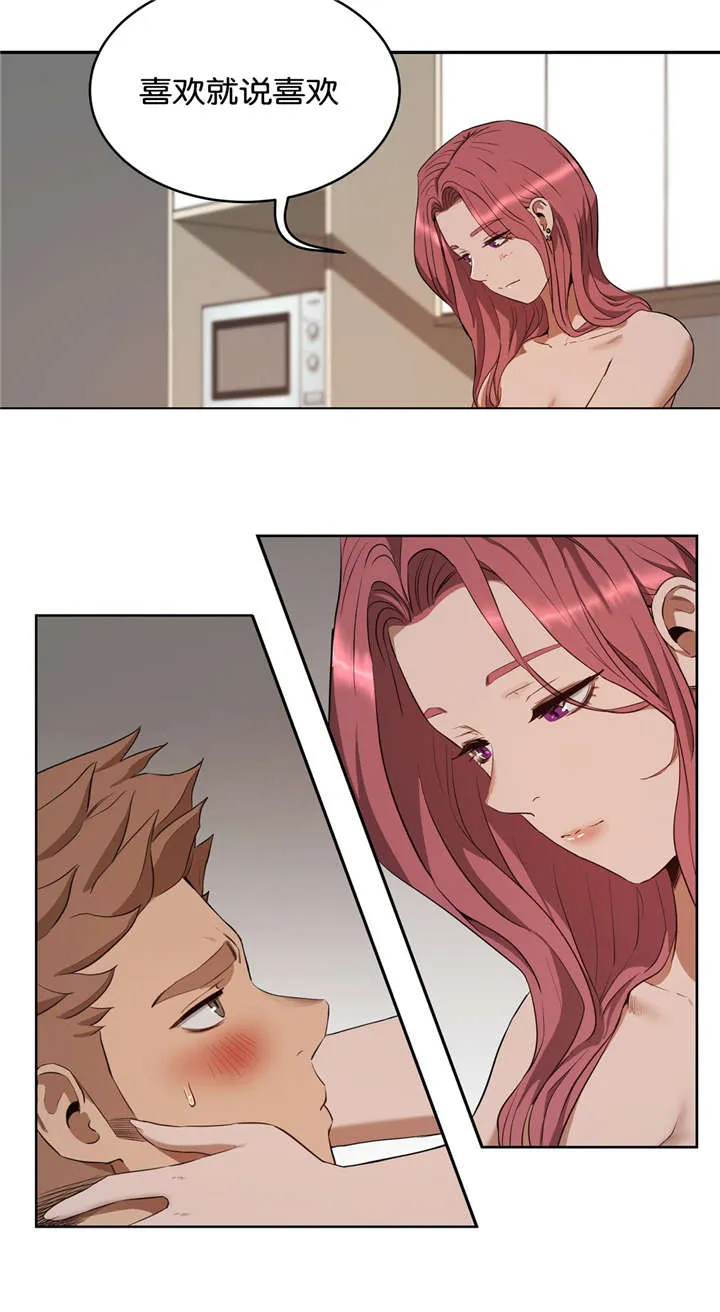 培训之春漫画漫画,第36章：原因6图