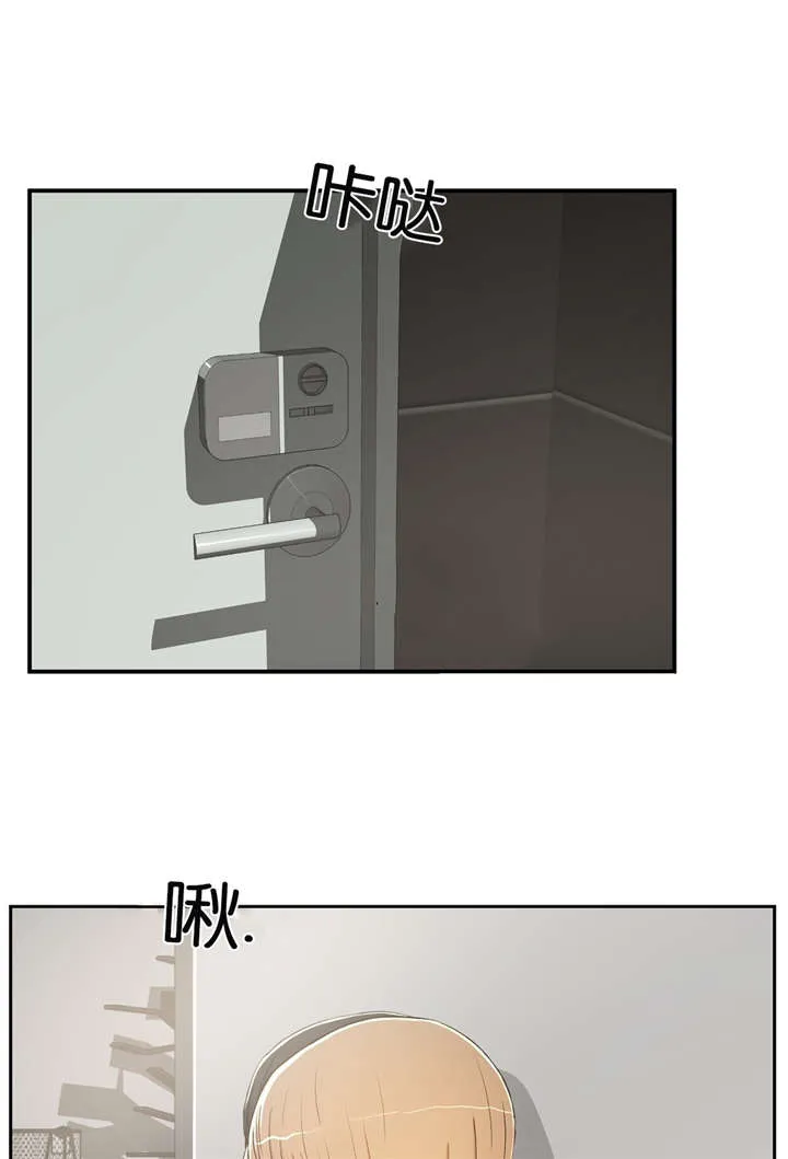 培训之春漫画漫画,第5章：送回家1图