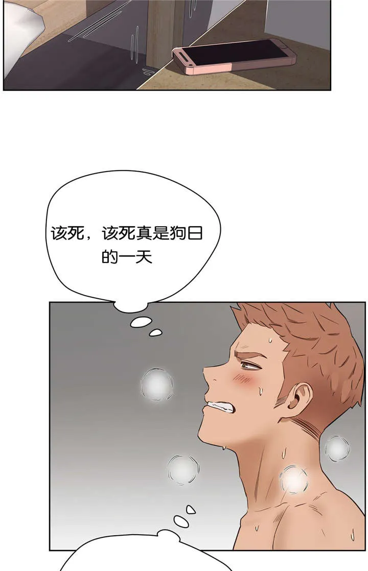 培训之春免费漫画漫画,第34章：替代品2图