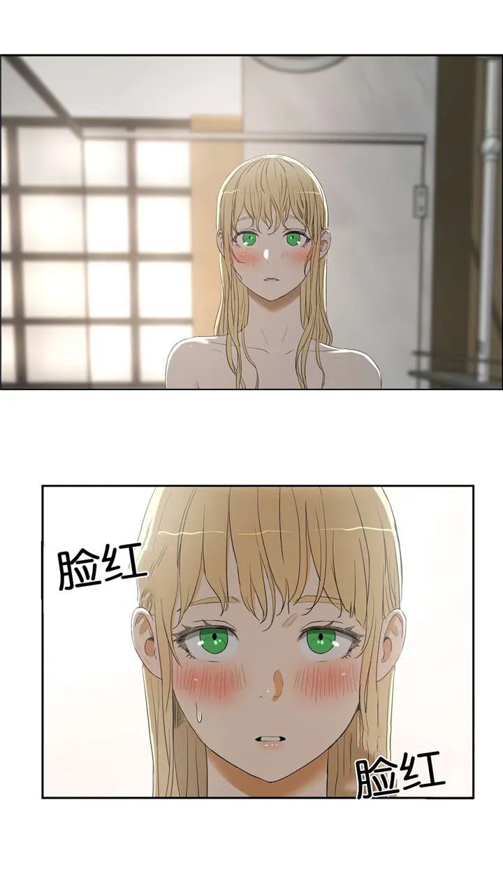 漫画培训一般多少钱漫画,第12章：不敢想象14图