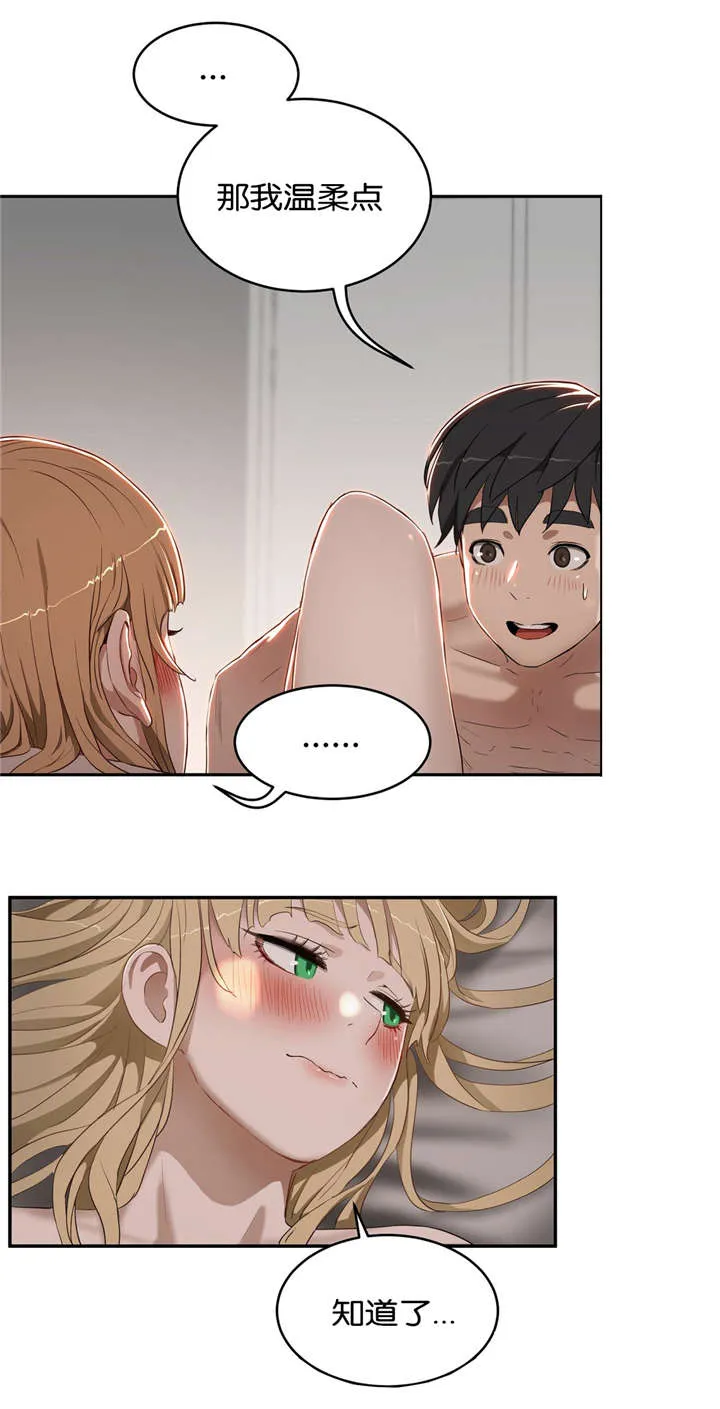 培训之春漫画漫画,第23章：不开心18图