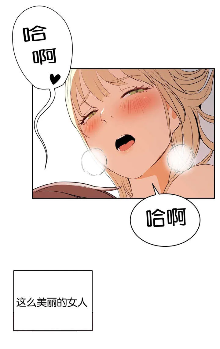培训之春漫画漫画,第14章：紧张2图