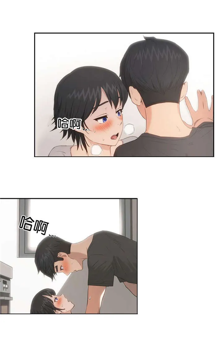 培训之春漫画漫画,第6章：梦13图