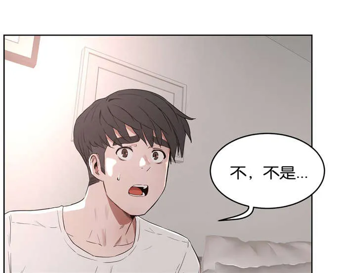 培训之春漫画漫画,第37章：哭泣8图