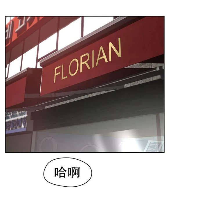 培训之春免费漫画漫画,第29章：不想失去12图