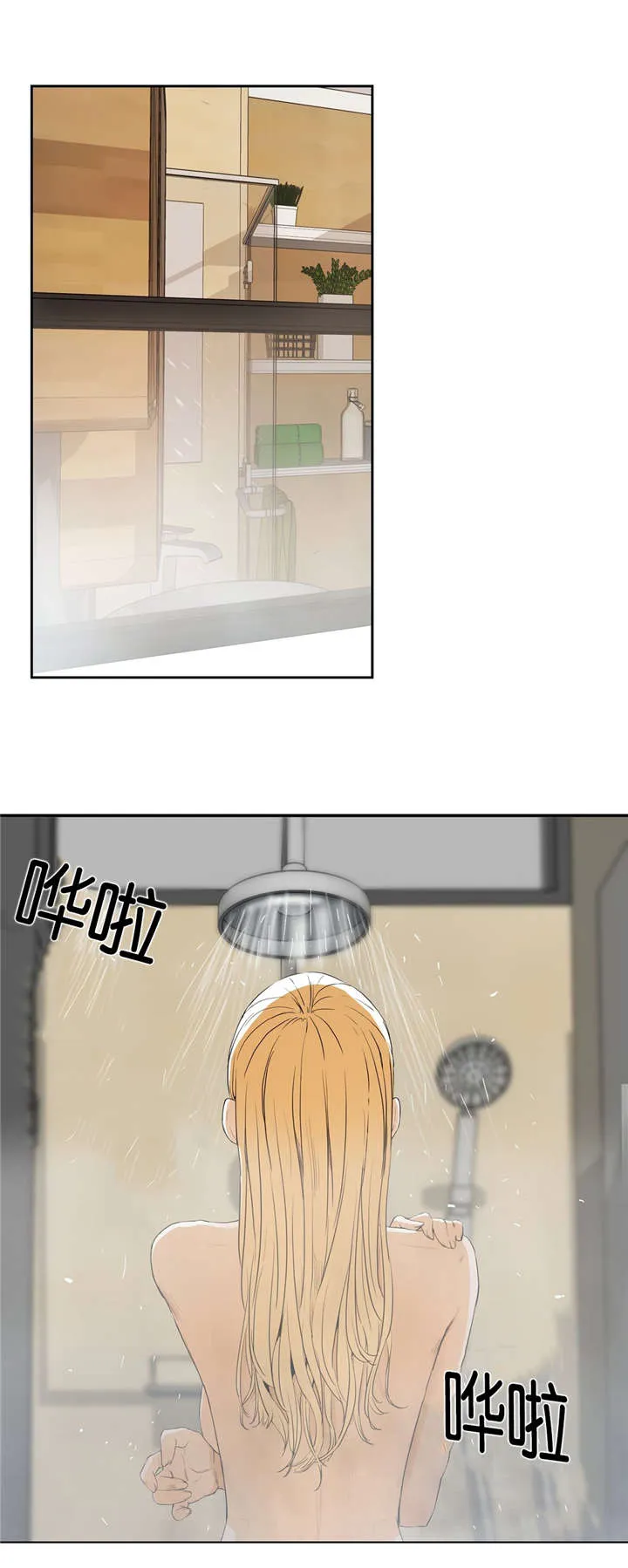 漫画培训一般多少钱漫画,第12章：不敢想象12图