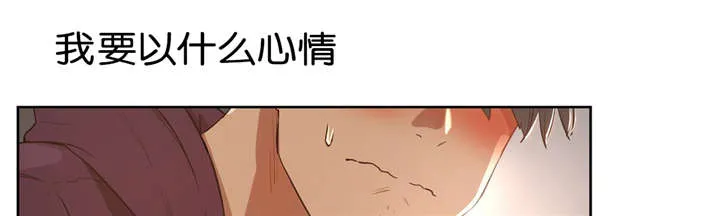 培训之春漫画漫画,第33章：回家3图