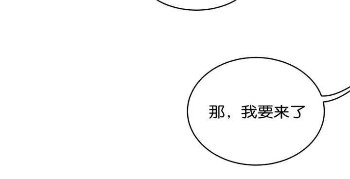 培训之春漫画漫画,第25章：朋友11图