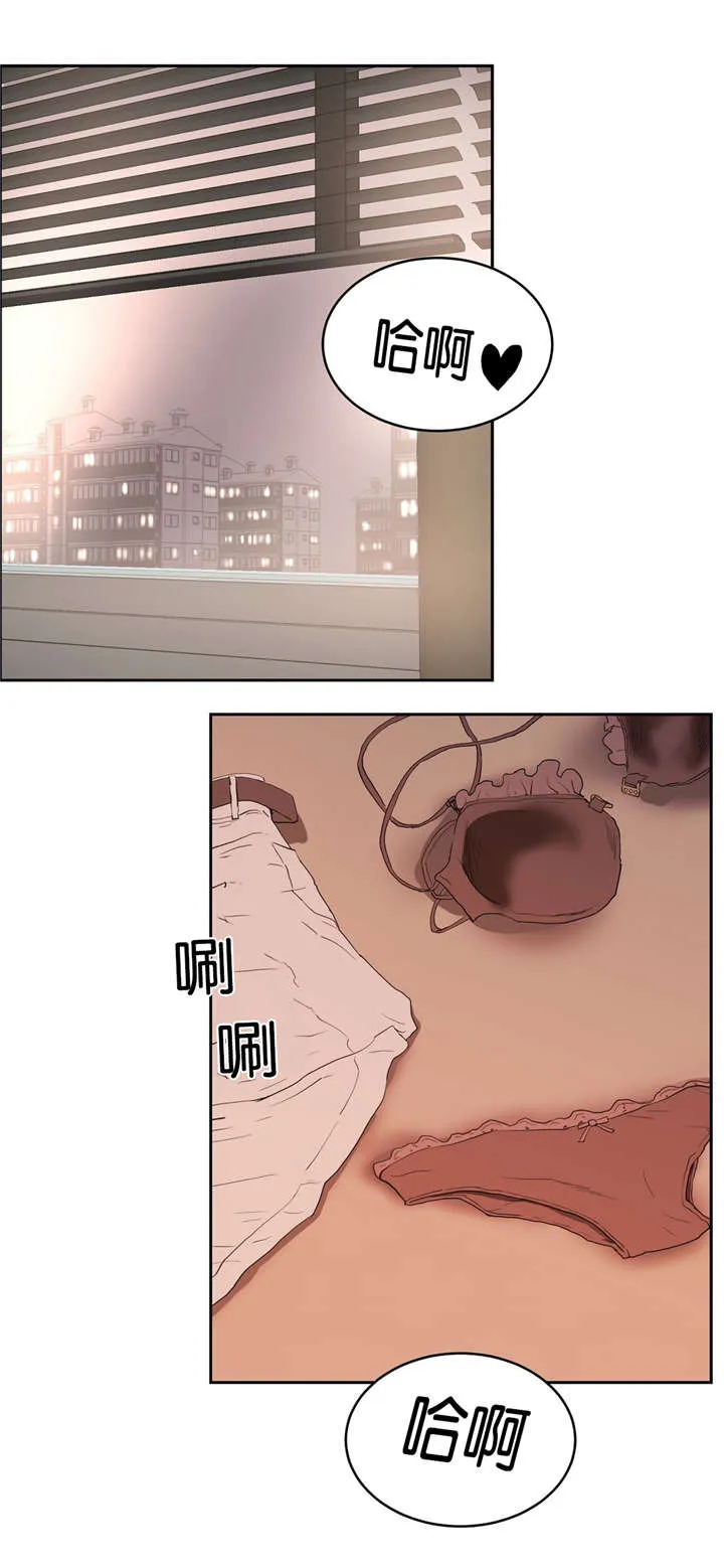 培训之春漫画漫画,第14章：紧张1图