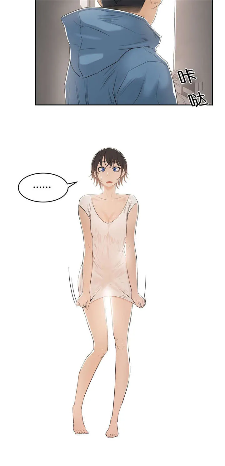 培训之春漫画漫画,第8章：撞见8图