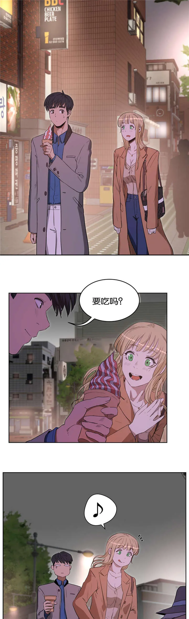 培训之春漫画漫画,第39章：诱惑5图