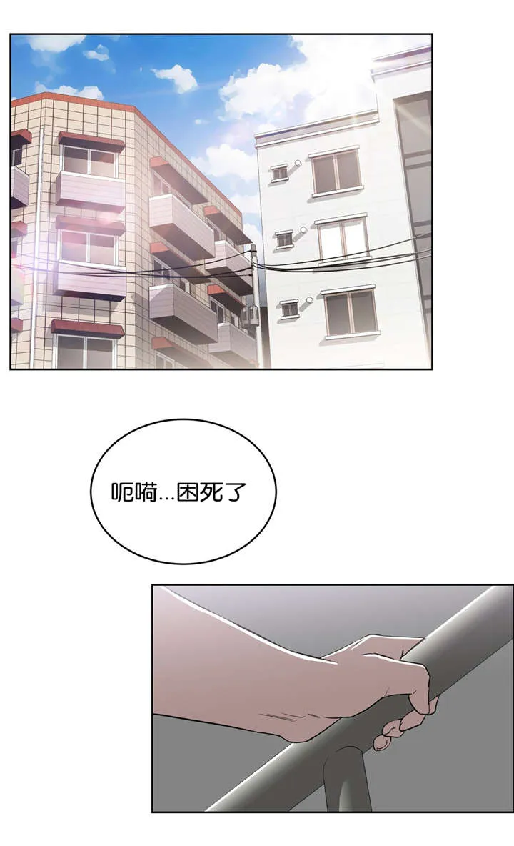 培训之春漫画漫画,第24章：我爱你6图