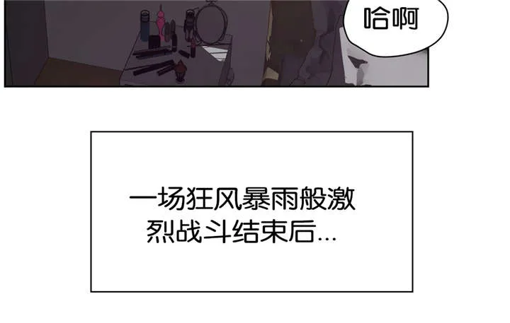 培训之春漫画漫画,第33章：回家8图
