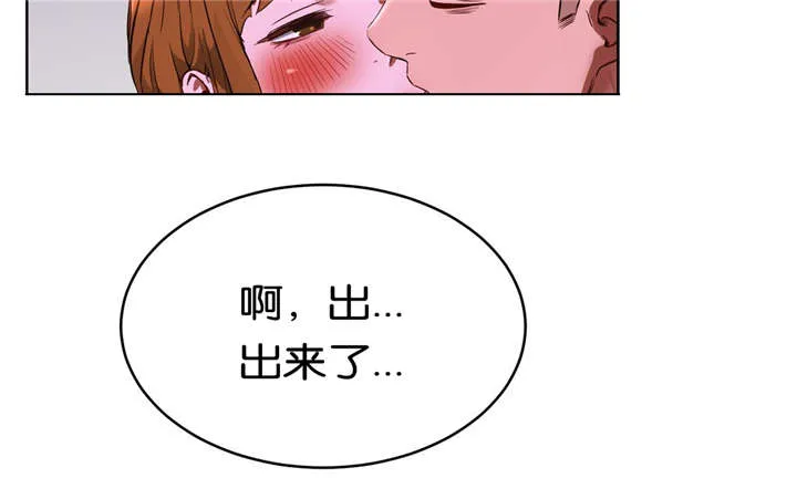 培训之春免费漫画漫画,第29章：不想失去21图