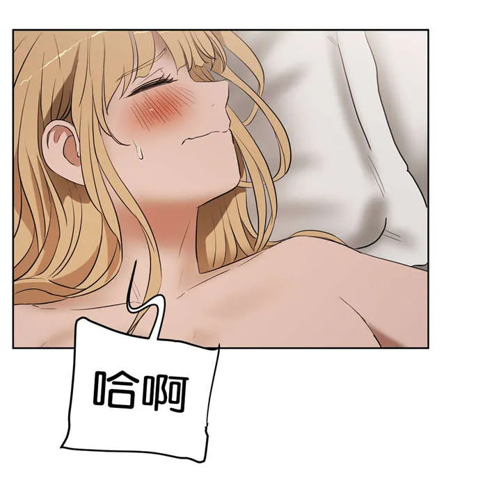 培训之春漫画漫画,第24章：我爱你1图