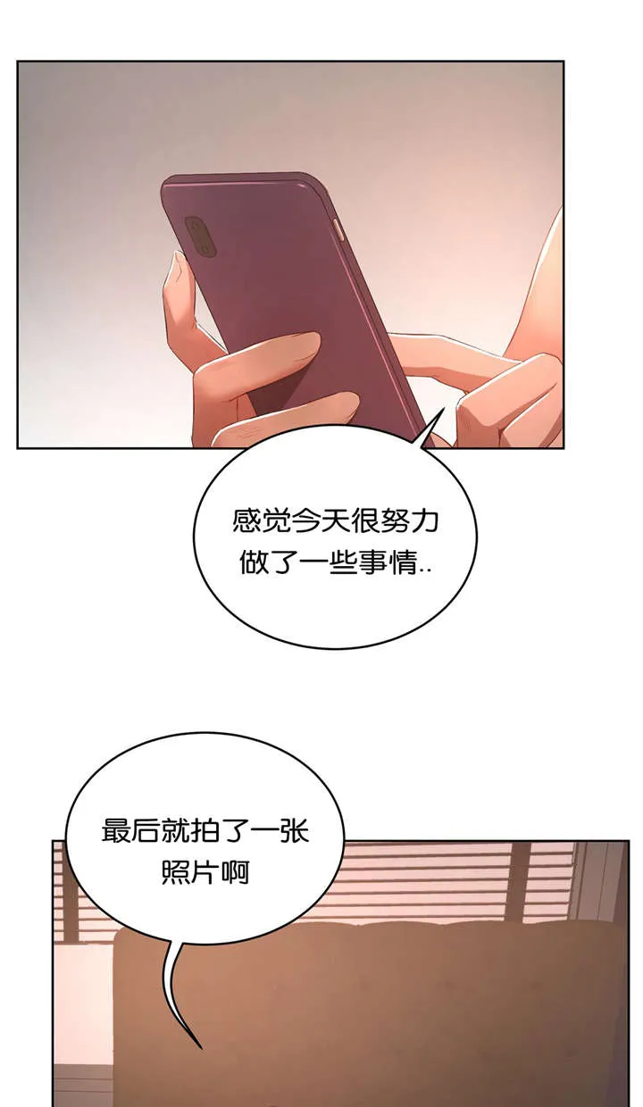 培训之春漫画漫画,第33章：回家9图