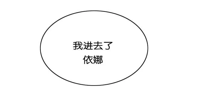 培训之春漫画漫画,第23章：不开心20图
