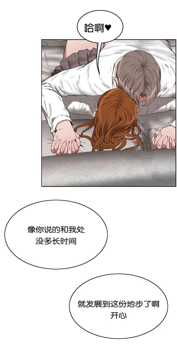 培训之春漫画漫画,第38章：选择9图