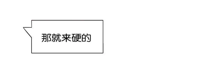 培训之春漫画漫画,第28章：按摩6图