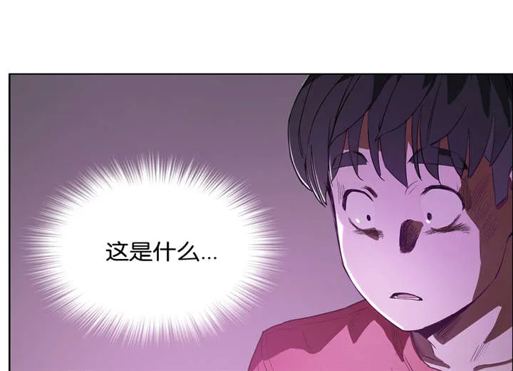 培训之春免费漫画漫画,第29章：不想失去2图