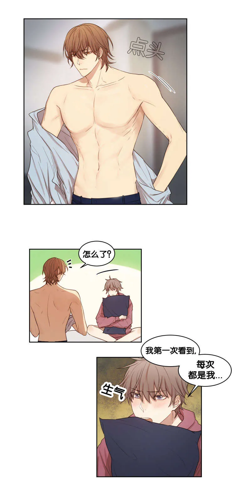 漫画奖罚分明的中心内容漫画,第14章：办正事8图