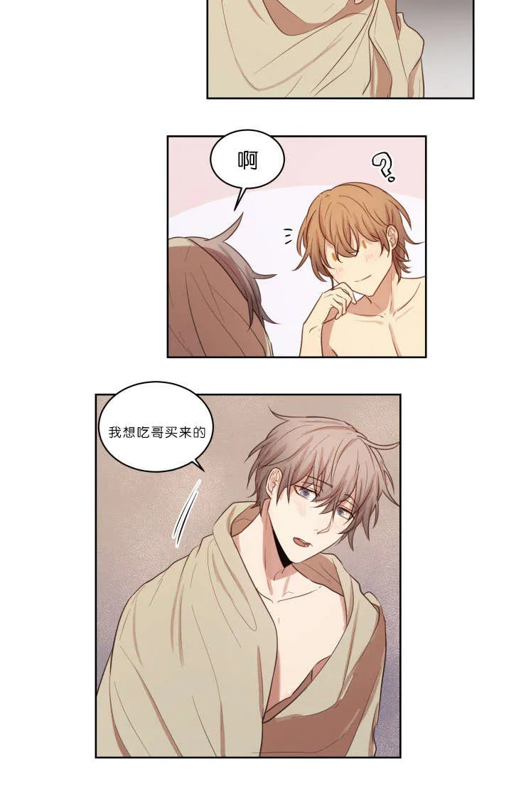 奖罚分明漫画图片漫画,第22章：我不在的时候8图