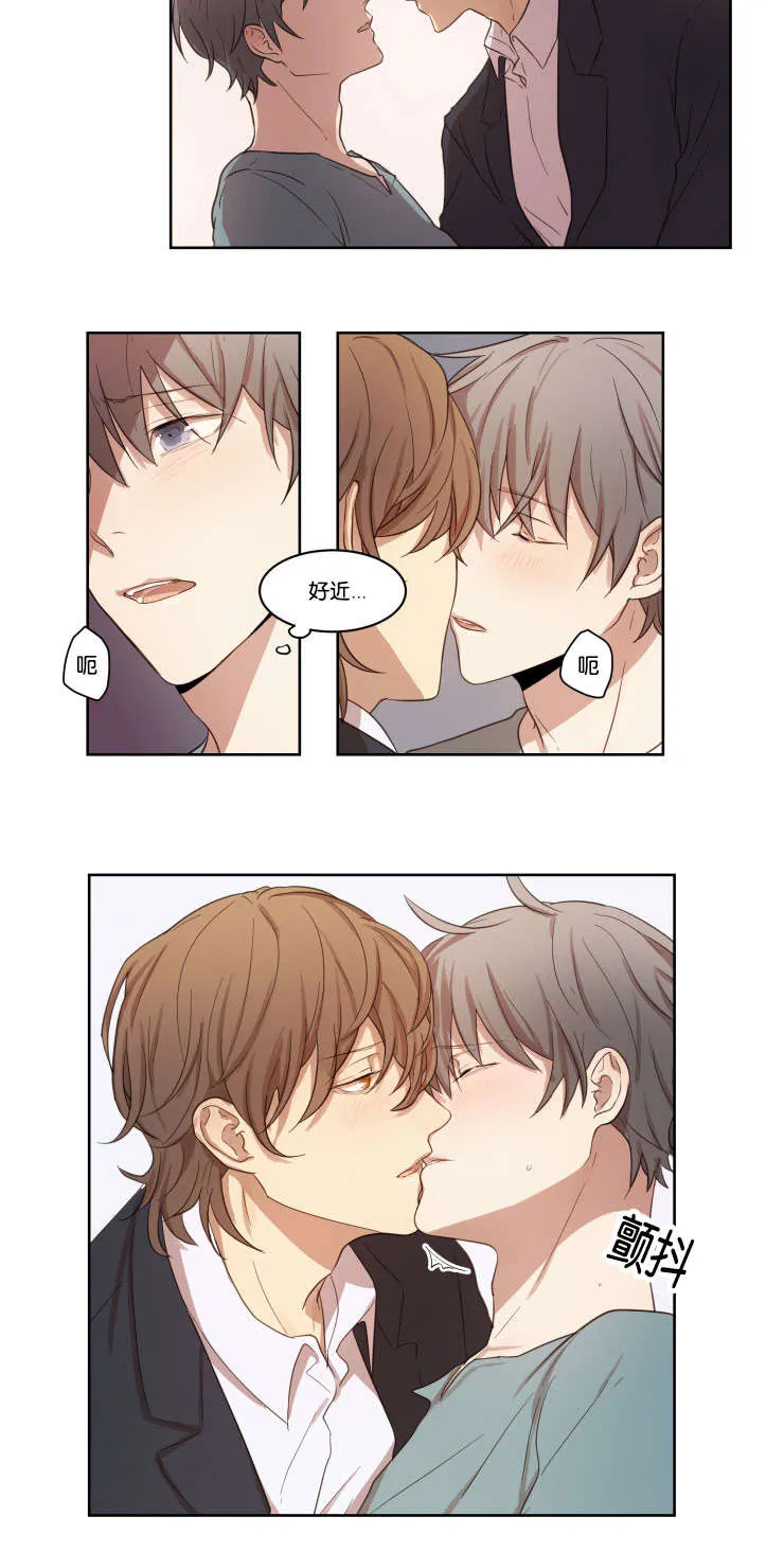 赏罚关系漫画漫画,第8章：帮你回忆13图