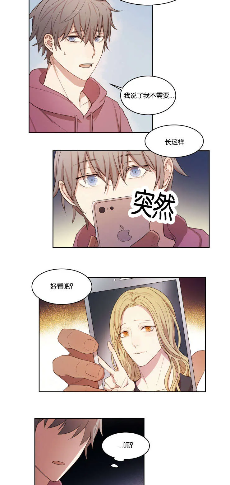 赏罚不明中的赏和罚是什么意思漫画,第11章：再来8图