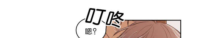 有关公平公正的漫画漫画,第23章：拒绝相亲1图