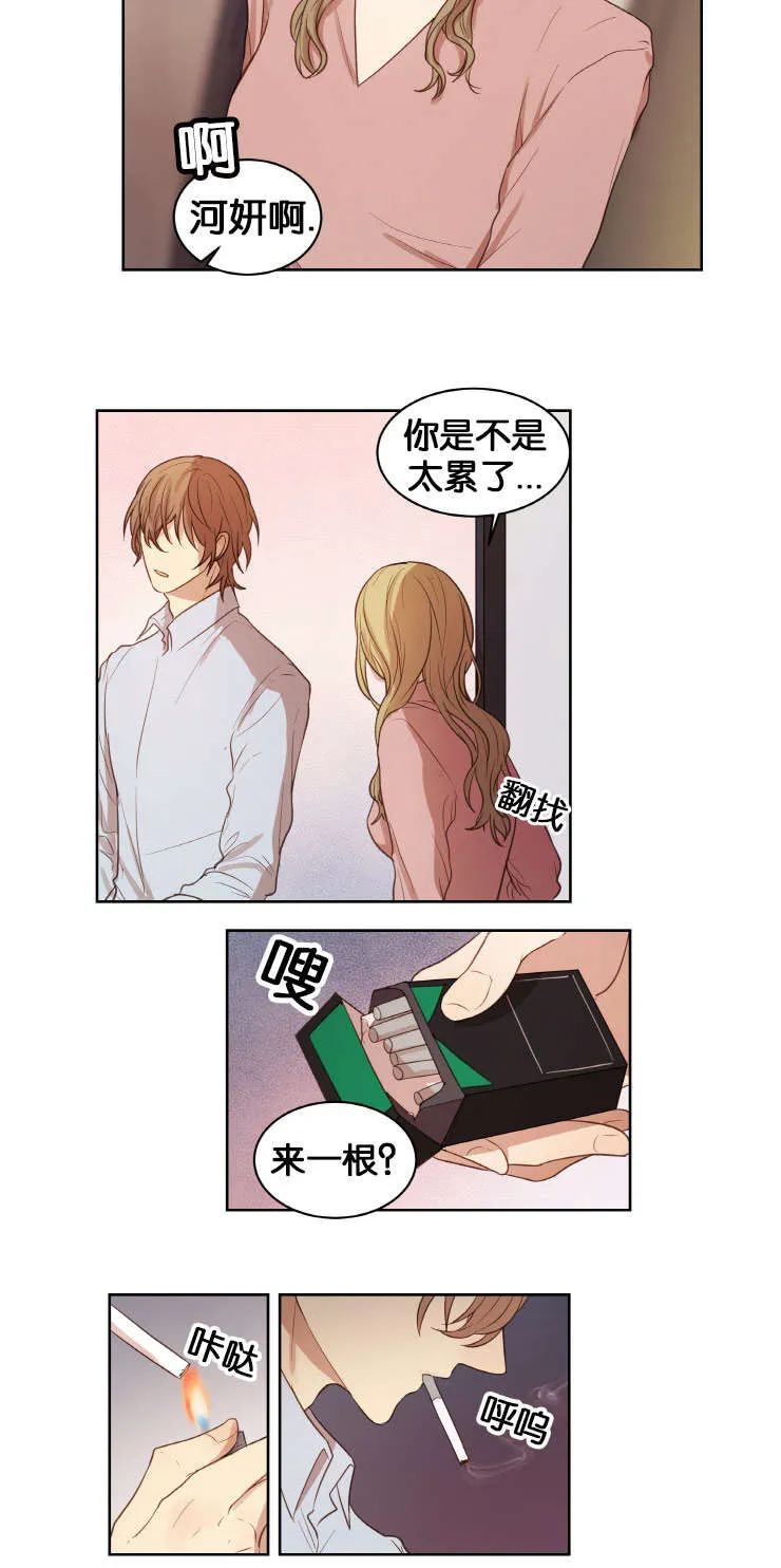 赏罚关系漫画漫画,第17章：人物由我定制3图