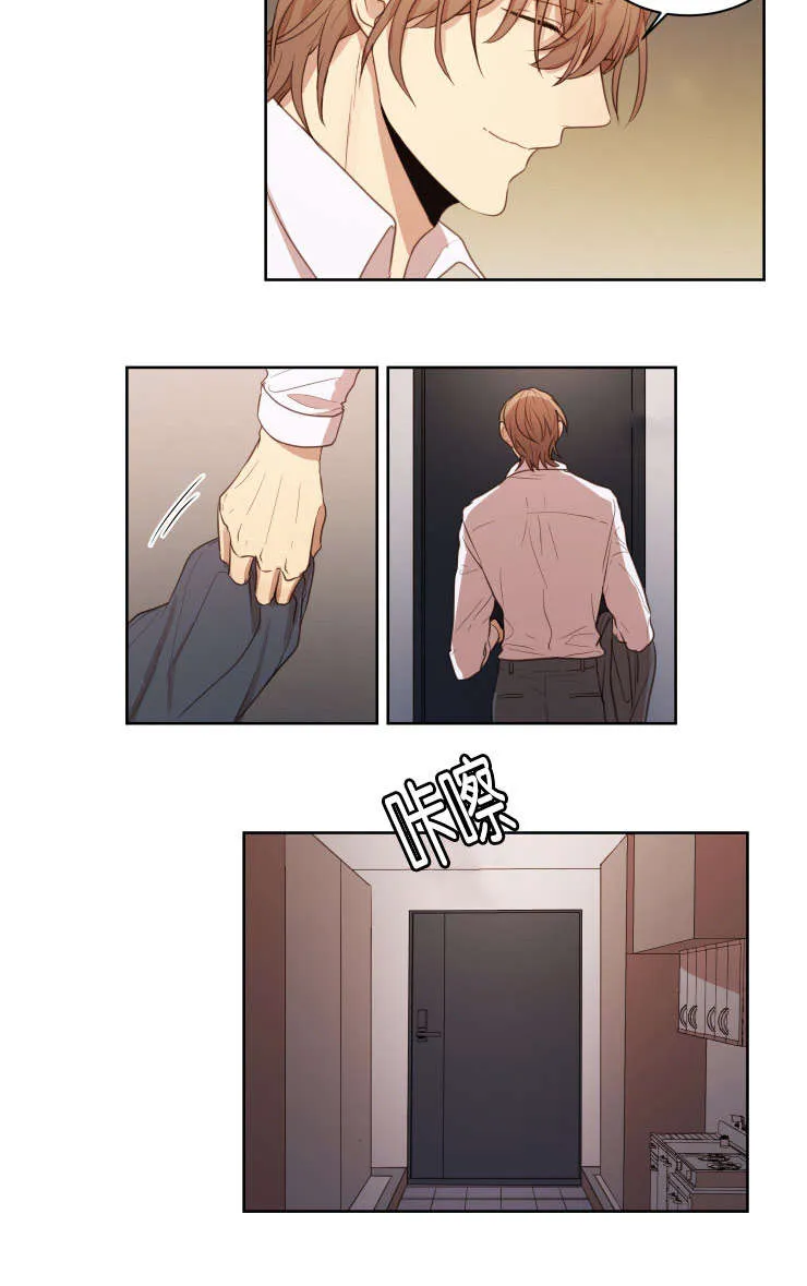 奖惩主题漫画漫画,第25章：自虑10图