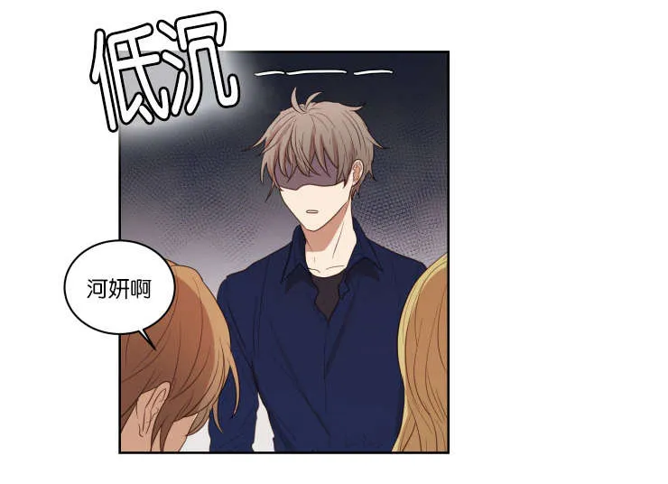 赏罚关系漫画漫画,第28章：无法忍耐1图