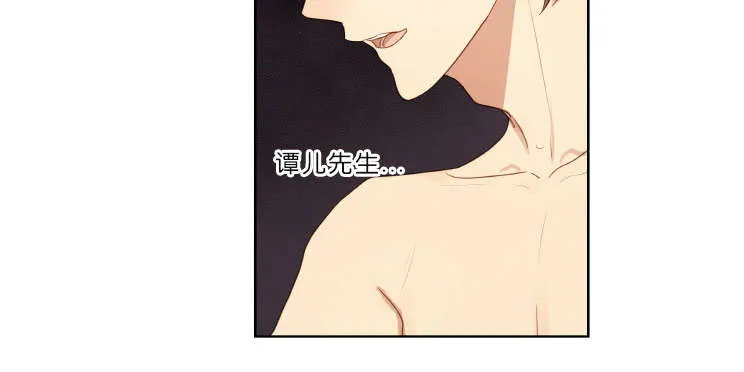 赏罚严明什么意思漫画,第18章：想他14图