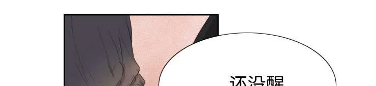 赏罚分明成语漫画故事漫画,第31章：然后呢1图