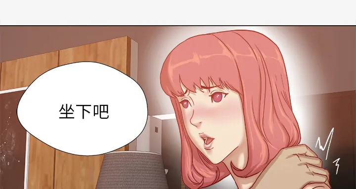 眼术漫画免费全集漫画,第51章：确认成功8图