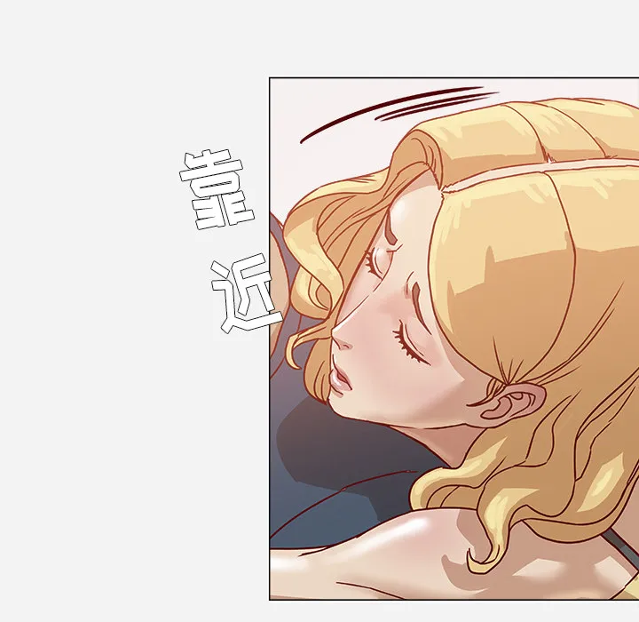 眼术小说漫画,第12章：快疯了13图