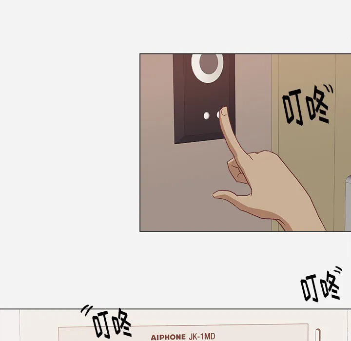 眼术漫画漫画,第17章：美梦27图